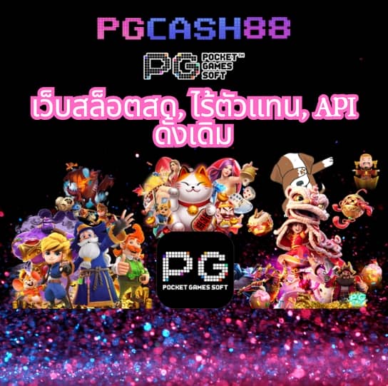20รับ100 wallet auto
